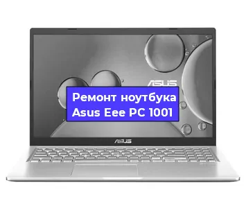 Замена северного моста на ноутбуке Asus Eee PC 1001 в Ижевске